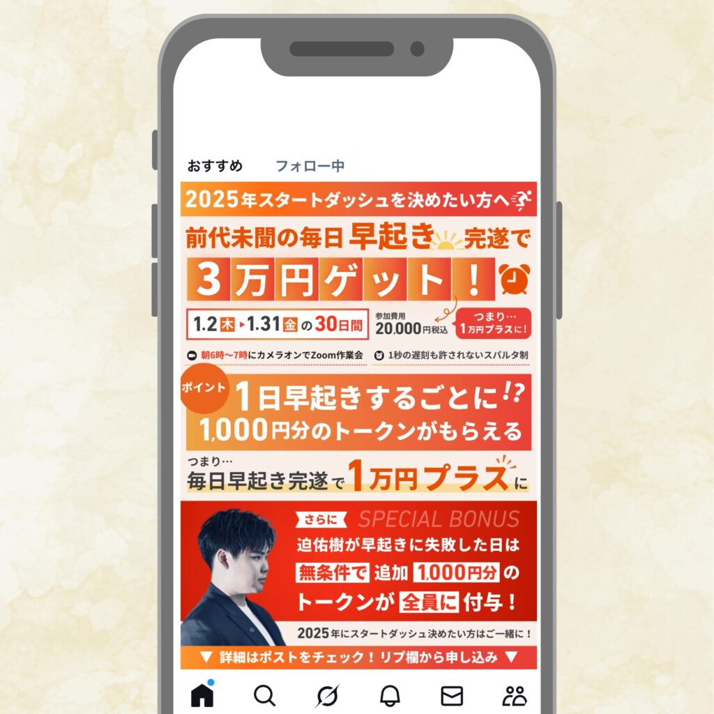 Xポスト風画像
