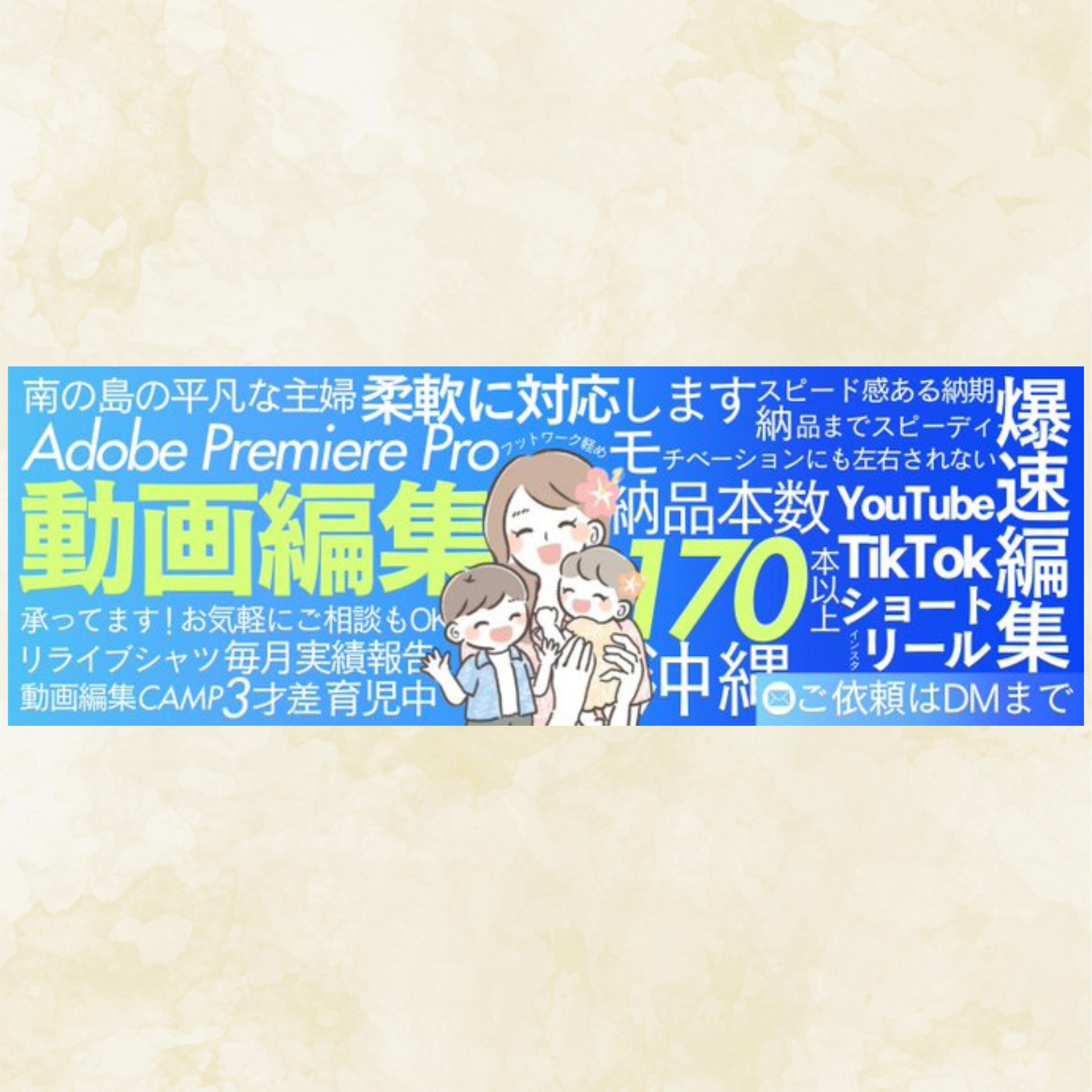 Xヘッダー