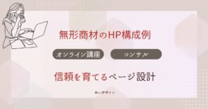 ブログアイキャッチ