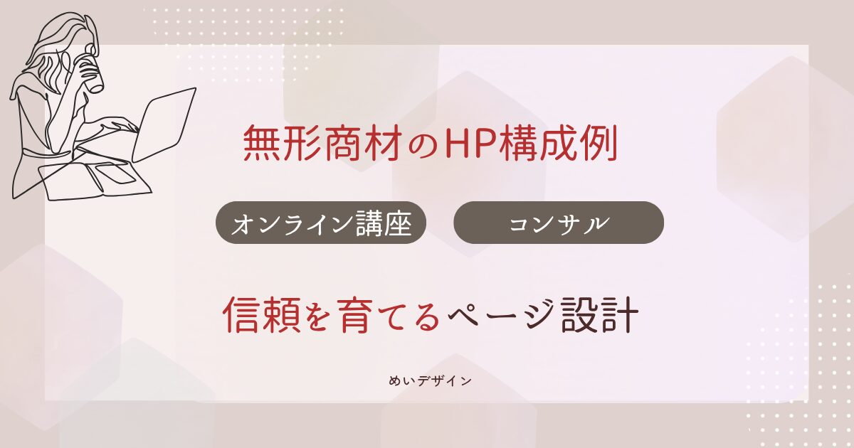 ブログアイキャッチ