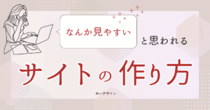 ブログアイキャッチ